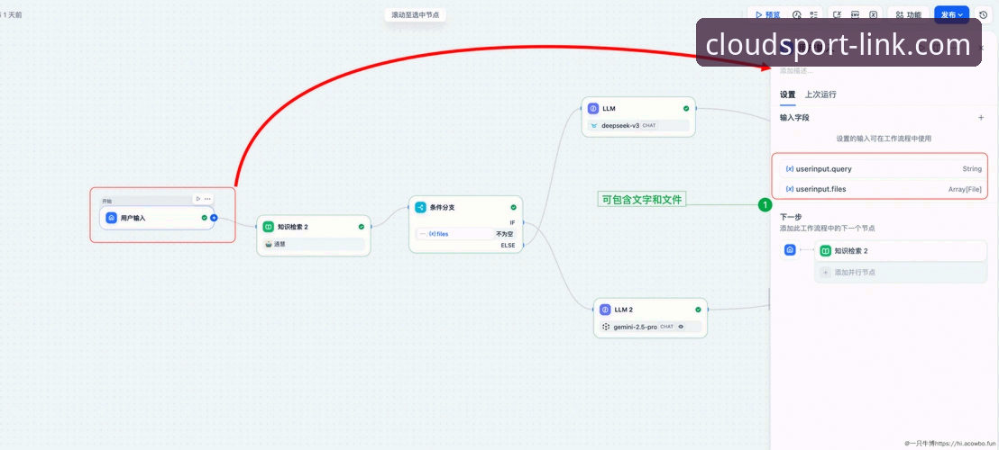 云体育客户端下载与使用指南：从入口寻找到底层技术剖析