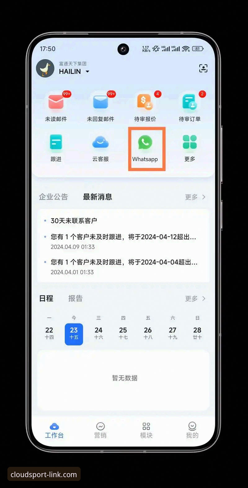 云体育APP 2026新版上线：功能升级与实战操作全解析