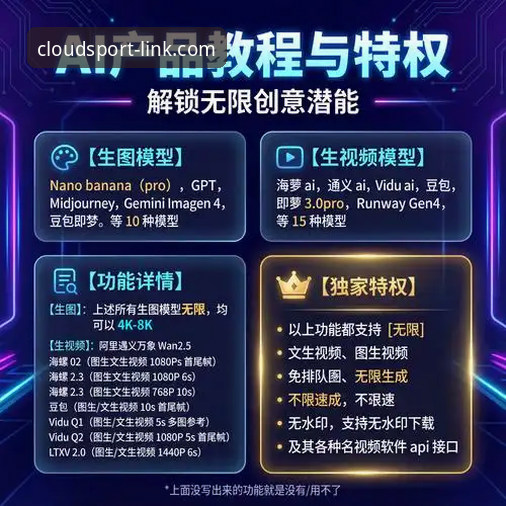 云体育平台2026官方版本使用教程：从下载到畅享运动精彩
