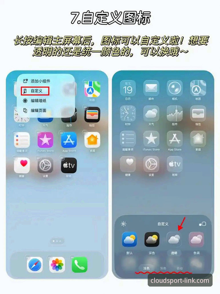 掌握云体育手机客户端iOS版实用技巧，解锁2026新版流畅体验