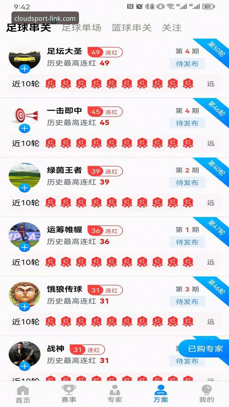 云体育2026新版本实测分享：3大升级让老用户直呼真香